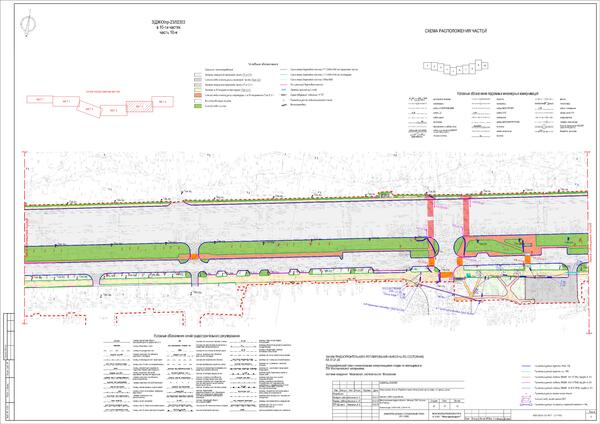 Системы электроснабжения остановочных пунктов общественного транспорта и освещения