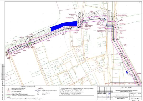 Строительство системы транспортировки сточных вод